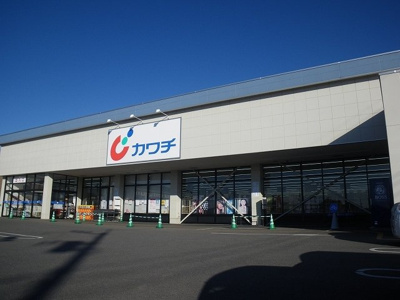 【周辺】 | ＷｉｌｌⅢ | カワチ薬局ゆいの杜店まで300m