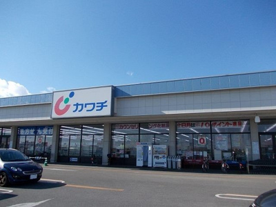 【周辺】 | エリール　Ｂ | カワチ薬品若松原店まで1400m