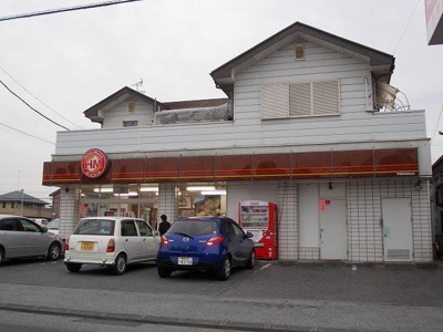 【周辺】 | アーバン光ヒルズ | ほっともっと清原台店まで350m