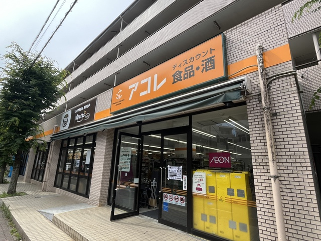ルミエールのその他|アコレ