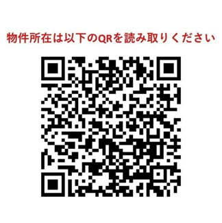 【その他】 | アクシーズタワー川口Ⅷ