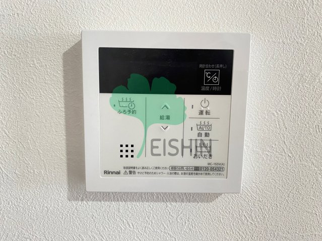 プルニエール博多