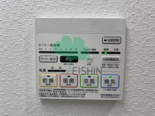 プルニエール博多