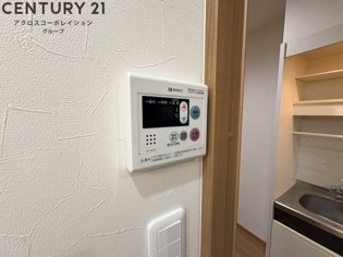 アメニティヒルズ１のその他物件画像