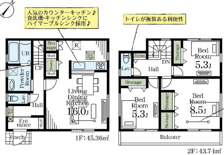 北本市　西高尾7丁目