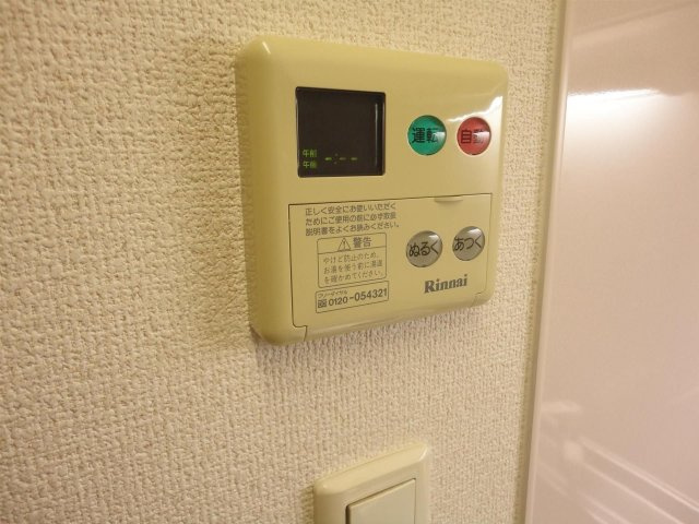 オット・アンダーレの設備