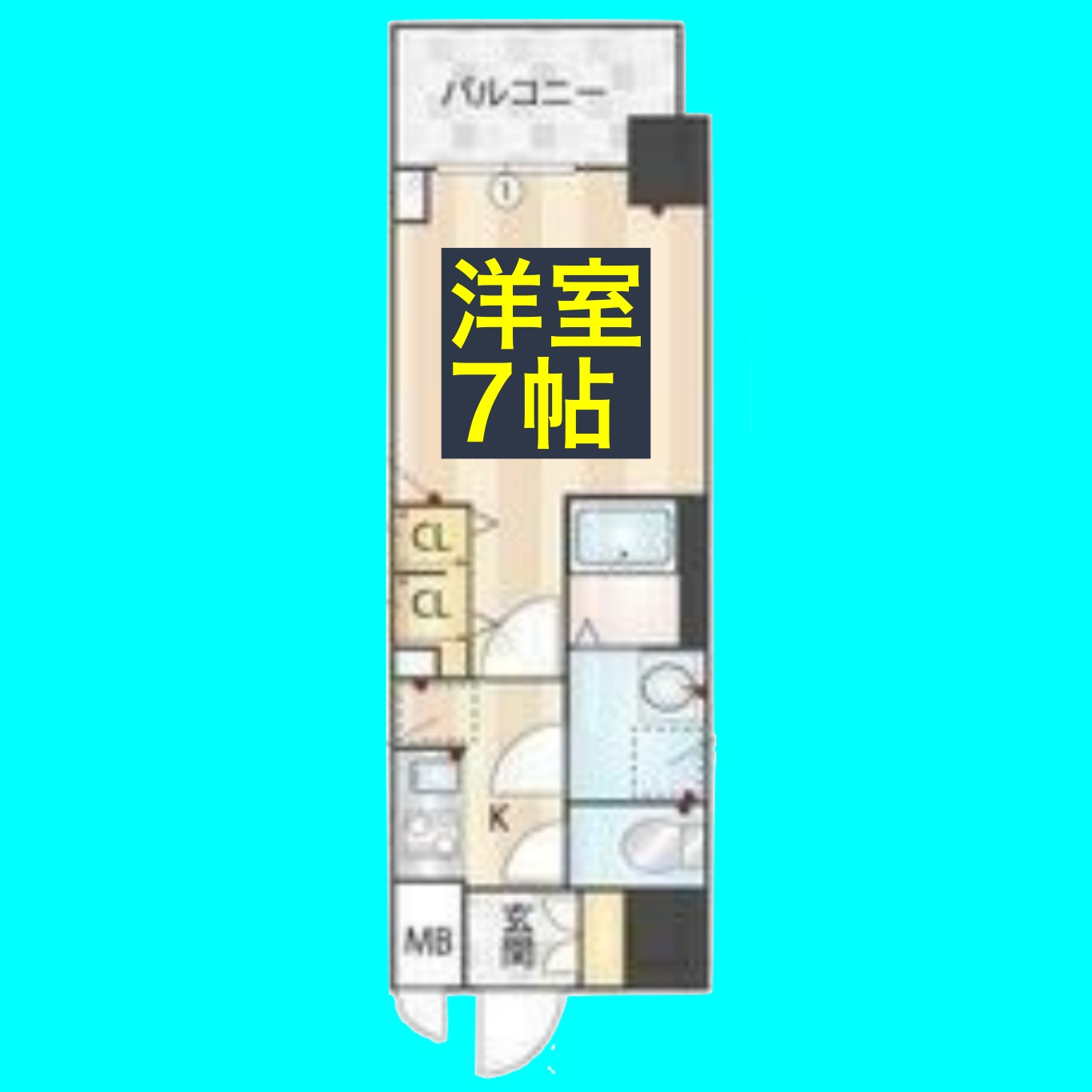 S-RESIDENCE名駅Northの間取り