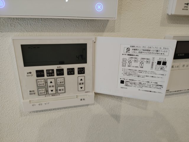 グランスタ大門　南棟の設備