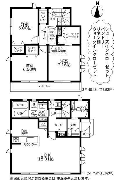 厚木市三田南3丁目新築戸建て　3期の間取り|間取図「厚木市三田南3丁目新築戸建て3期」