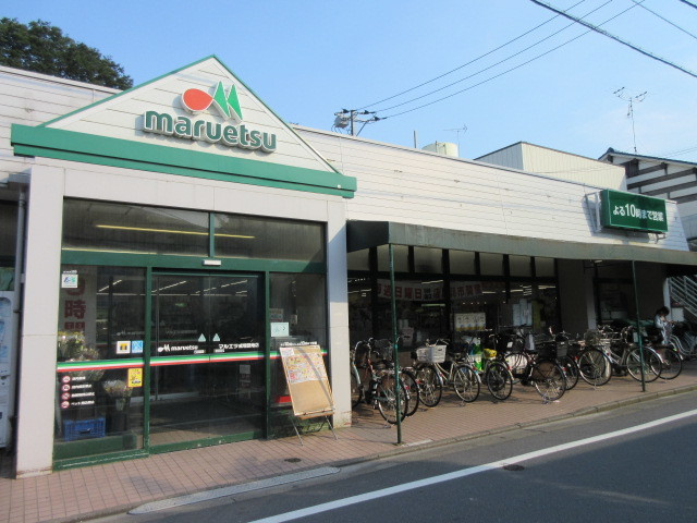アイビーのその他|マルエツ成増団地店