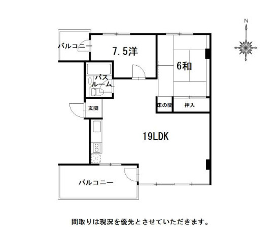 「採光◎開放的な2LDK」高知市種崎　種崎シーサイドハウス　中古マンションの間取り|使い勝手の良い2LDKの間取り◎