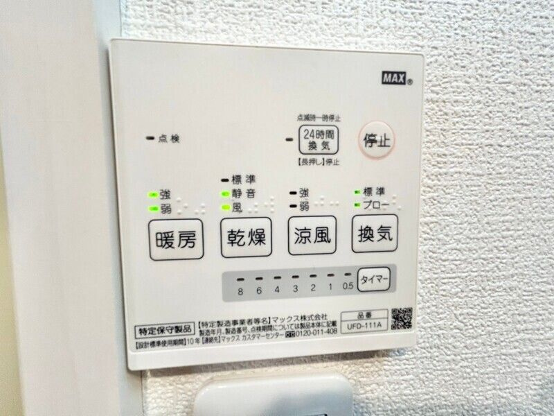 FORTEZZA TOKOROZAWAの設備
