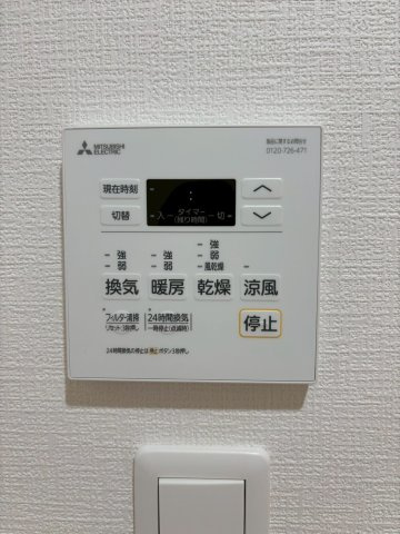 ＬｕＬｕ本陣　名古屋市賃貸　仲介手数料無料の設備