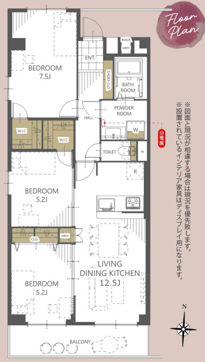 所沢ハイコーポ　中古マンションの間取り