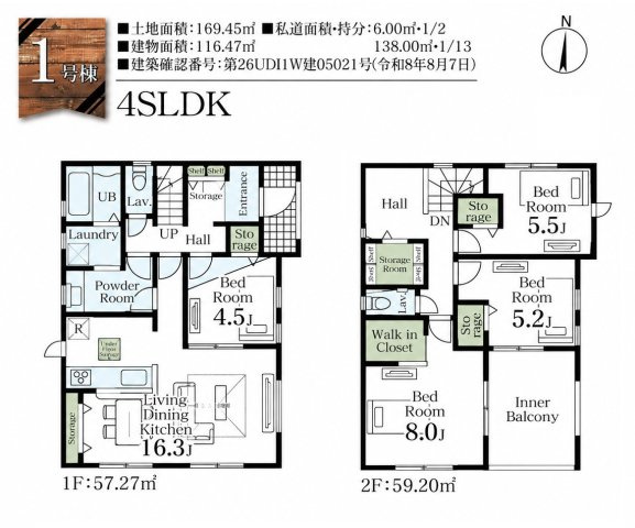 北葛飾郡松伏町　松伏　新築戸建　全1棟の間取り|間取図です
