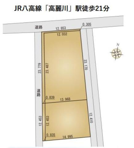 日高市楡木　売地の区画図