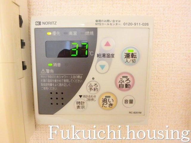 アクス上北沢アパートメンツのその他