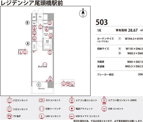 レジデンシア尾頭橋駅前の区画図
