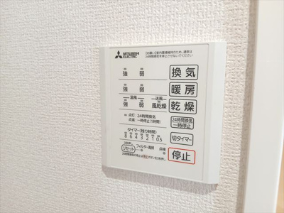 【設備】 | ジョウエイ深町