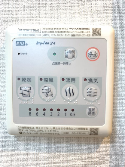 【設備】HF仙台本町レジデンス