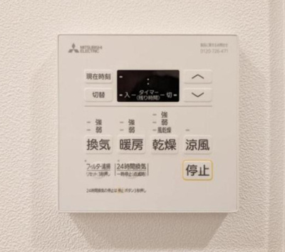 【その他共用部分】 | ラヴィエール三ノ輪