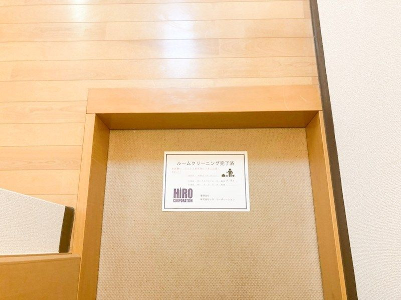Sun Flats　サンフラッツの玄関