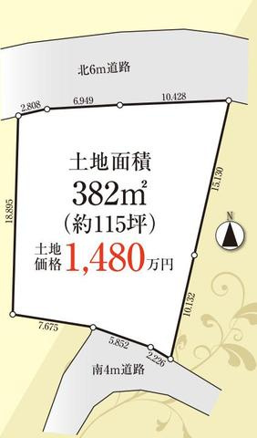 日高市野々宮　売地