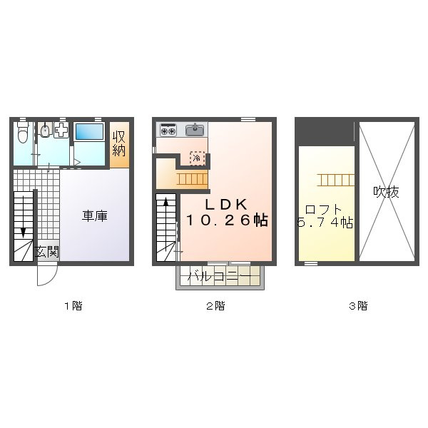 パロスGT塩屋の間取り