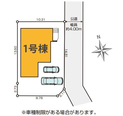 【区画図】 | 秦野市千村　限定１棟　新築住宅