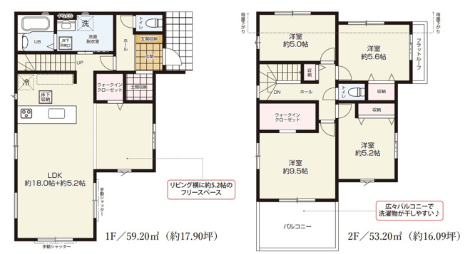 【間取り】 | 秦野市千村　限定１棟　新築住宅