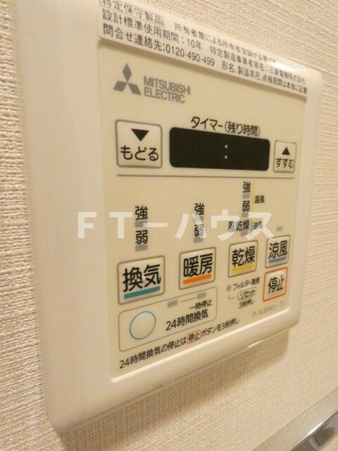 グリシーヌの設備