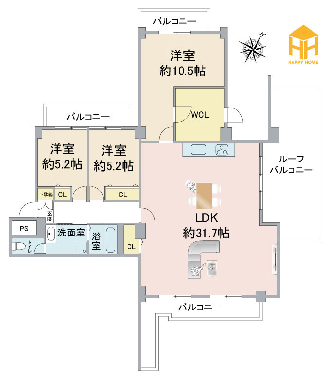 セントラル朝日が丘の間取り|※図面と現況に相違がある場合は、現況を優先します。