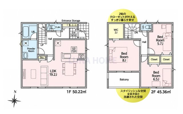 龍ケ崎市白羽第11　新築戸建　1号棟