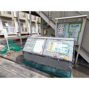 シティハイムサニーハイツの設備