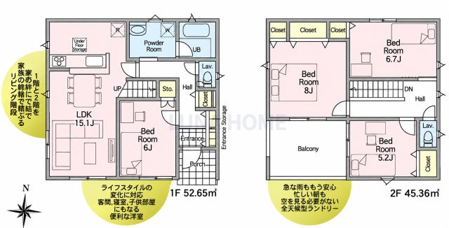 龍ケ崎市白羽第11　新築戸建　2号棟