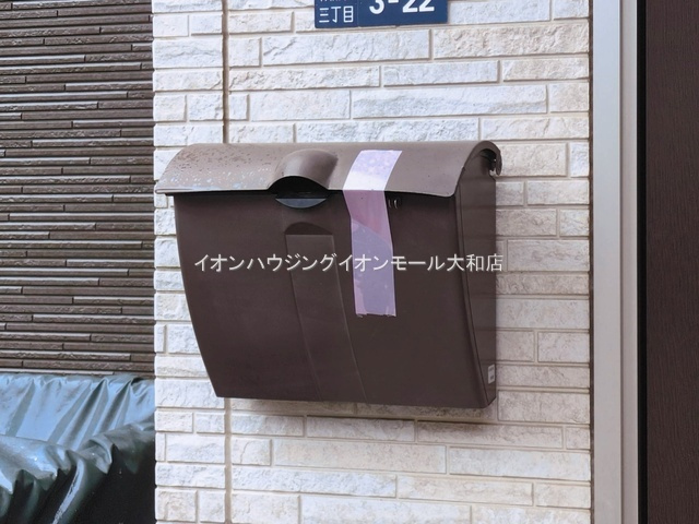 大和市中央林間西３丁目