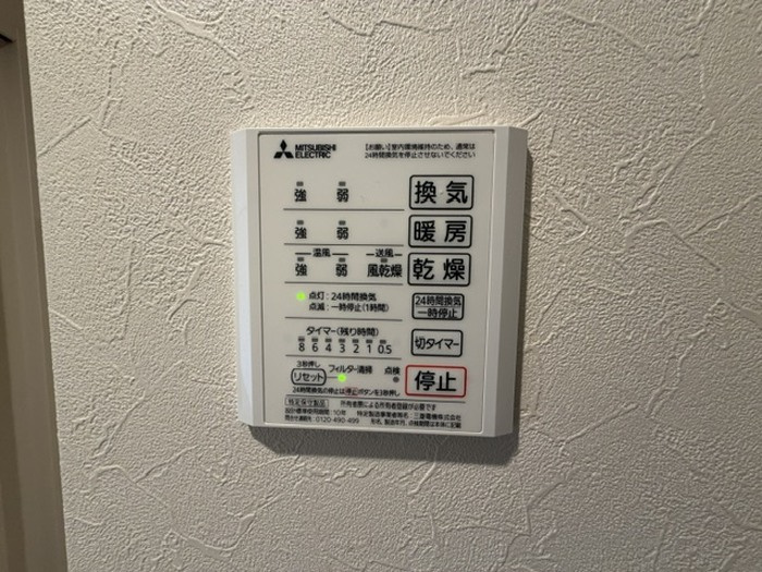Piko広駅前の設備
