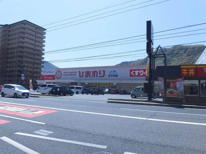 Piko広駅前のその他