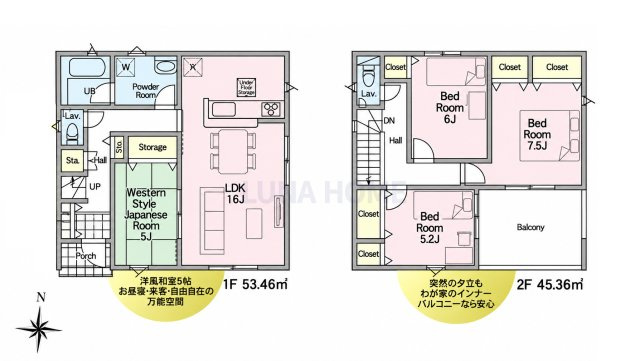 龍ケ崎市白羽第11　新築戸建　3号棟
