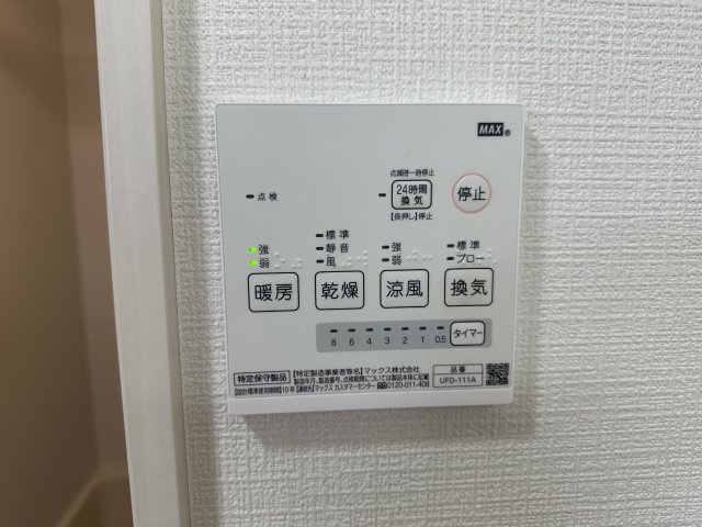 ラ・ルーチェ大島の設備