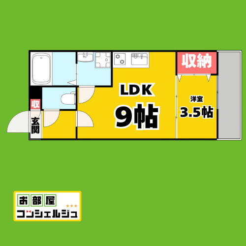 セレブエアストの間取り