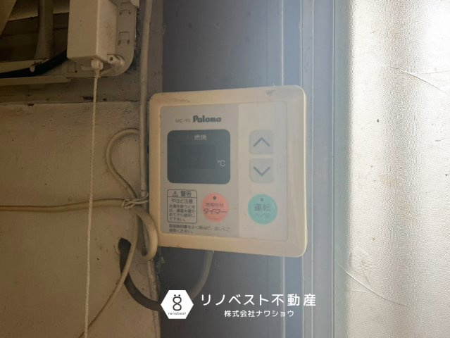 東大阪市中石切町４丁目の設備|【リノベスト不動産】東大阪市・生野区・東成区での物件探しは弊社にお任せください！
