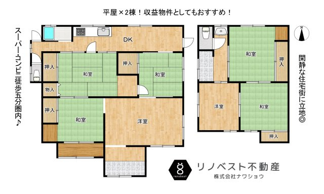 東大阪市中石切町４丁目の間取り|各棟、和洋室付きの7DK！
リノベーション向き♪