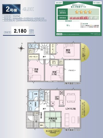 クレイドルガーデン阿南市那賀川町北中島第1の間取り