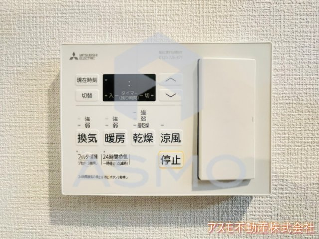 【設備】 | M-chris