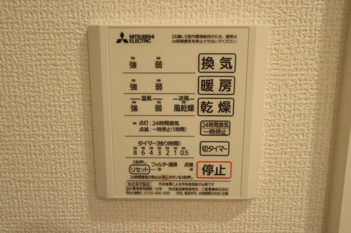 ルネ・ムーンの設備