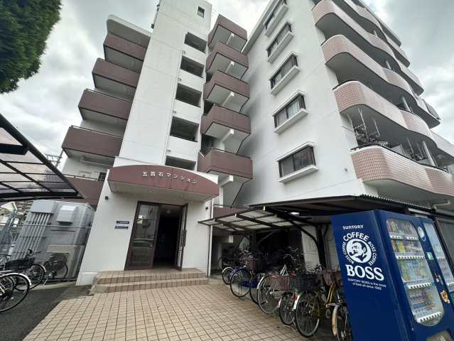 五百石マンションの外観