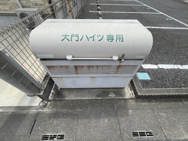 大門ハイツのその他共用部分|敷地内ゴミ置き場です。