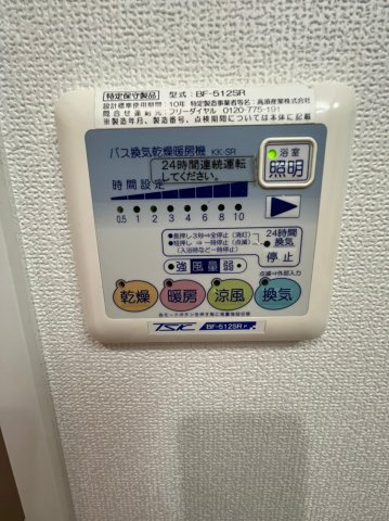フェニックス西新宿参番館の設備