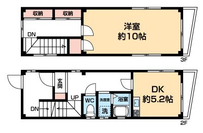 高嶋荘